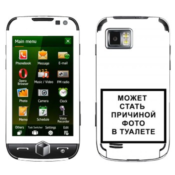   «iPhone      »   Samsung Omnia 2