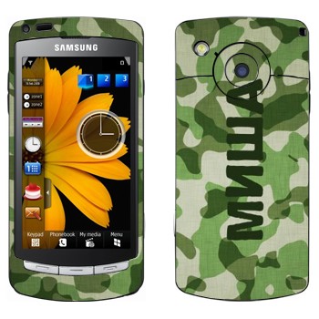 Samsung Omnia HD