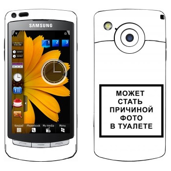   «iPhone      »   Samsung Omnia HD