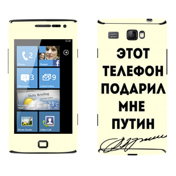   «    »   Samsung Omnia W