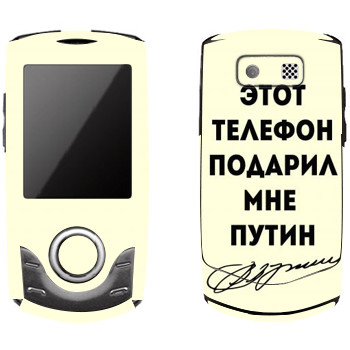   «    »   Samsung S3100