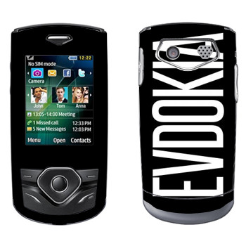   «Evdokia»   Samsung S3550