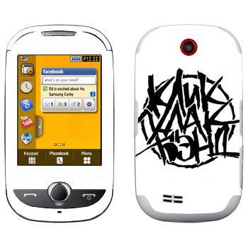 Samsung S3650 Corby