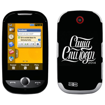   « »   Samsung S3650 Corby