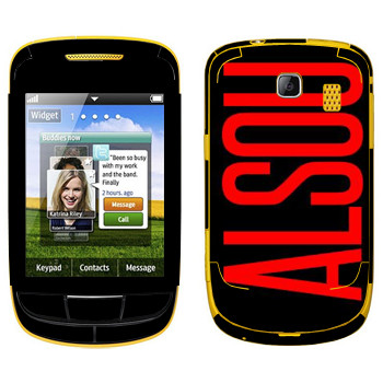   «Alsou»   Samsung S3850 Corby II