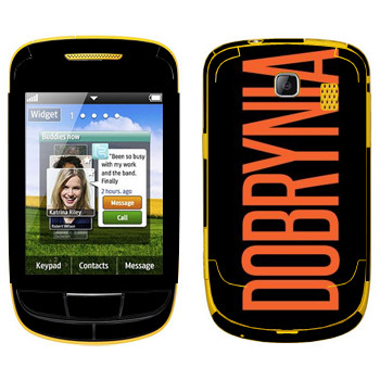   «Dobrynia»   Samsung S3850 Corby II