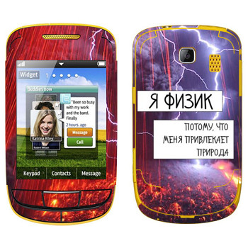   « »   Samsung S3850 Corby II