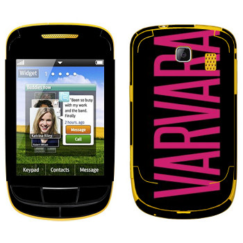   «Varvara»   Samsung S3850 Corby II