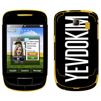   «Yevdokim»   Samsung S3850 Corby II