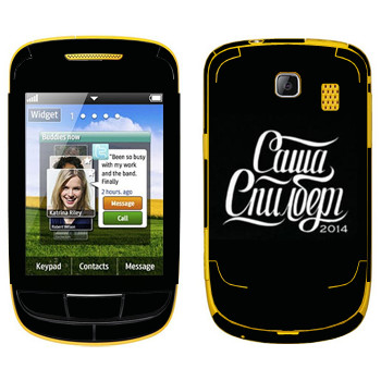   « »   Samsung S3850 Corby II