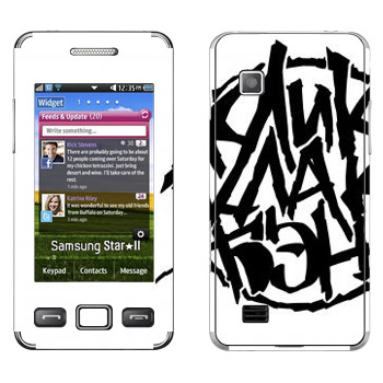   «ClickClackBand»   Samsung S5260 Star II