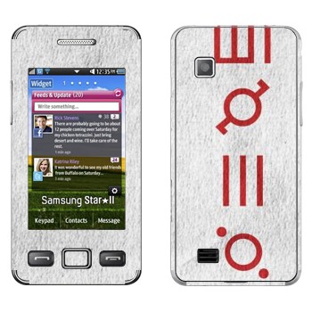 Samsung S5260 Star II