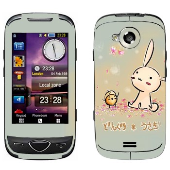 Samsung S5560