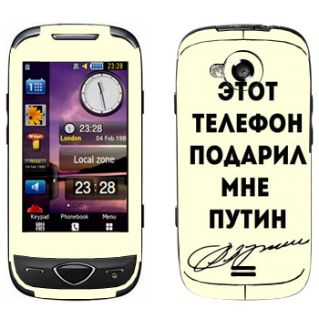   «    »   Samsung S5560