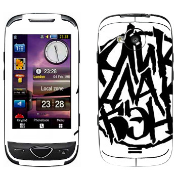 Samsung S5560