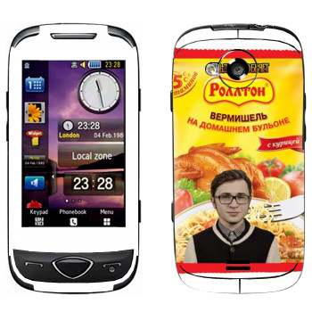 Samsung S5560