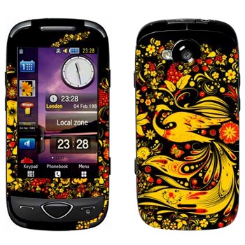 Samsung S5560