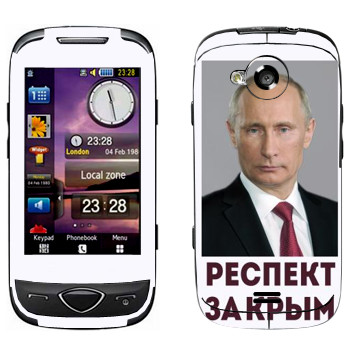   « -   »   Samsung S5560