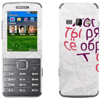 Samsung S5610