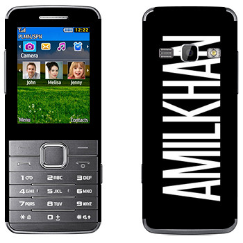   «Amilkhan»   Samsung S5610
