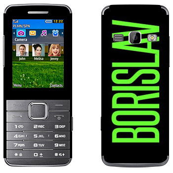   «Borislav»   Samsung S5610