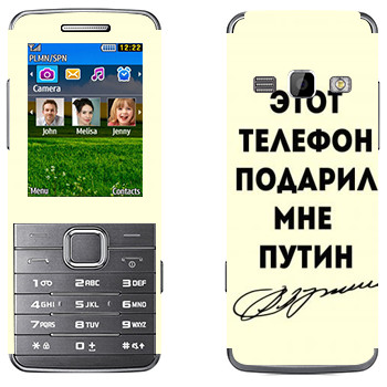   «    »   Samsung S5610
