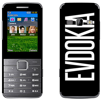   «Evdokia»   Samsung S5610