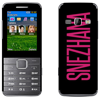   «Snezhana»   Samsung S5610