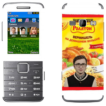   « »   Samsung S5610