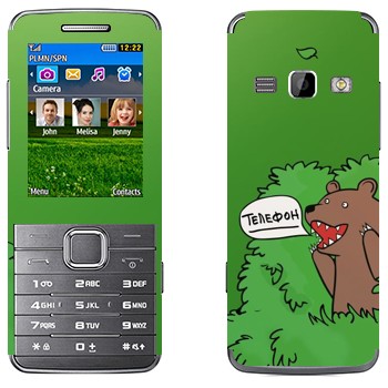   « »   Samsung S5610