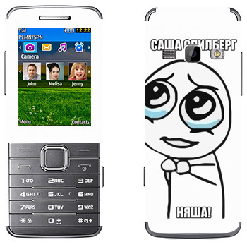   «  »   Samsung S5610