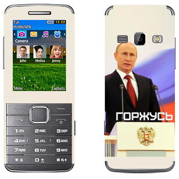   « - »   Samsung S5610