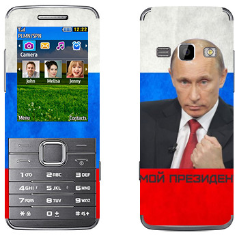   « -  »   Samsung S5610