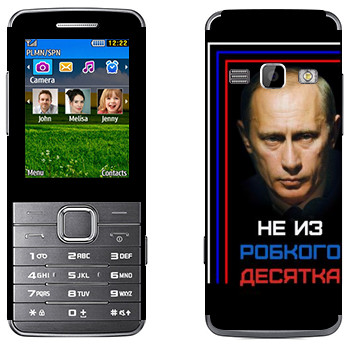   « -    »   Samsung S5610