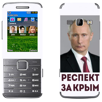   « -   »   Samsung S5610