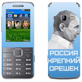   « -  -  »   Samsung S5610