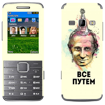   « -  »   Samsung S5610