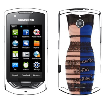   «  »   Samsung S5620 Monte