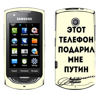   «    »   Samsung S5620 Monte