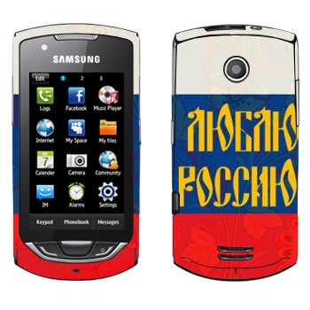   « !»   Samsung S5620 Monte