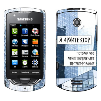   « »   Samsung S5620 Monte