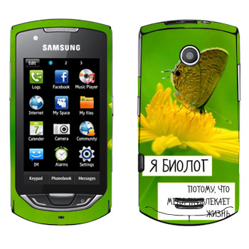   « »   Samsung S5620 Monte