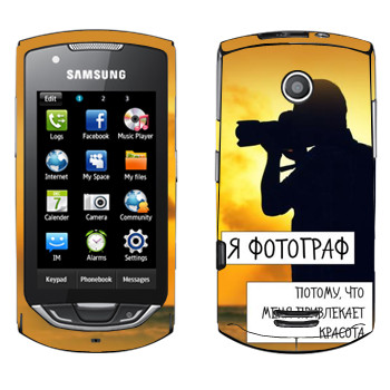   « »   Samsung S5620 Monte