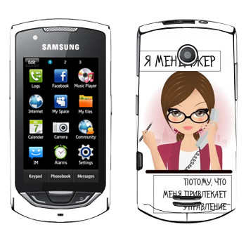   « »   Samsung S5620 Monte