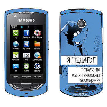   « »   Samsung S5620 Monte