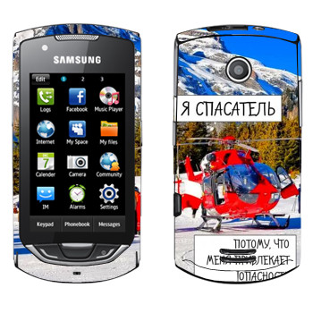   « »   Samsung S5620 Monte