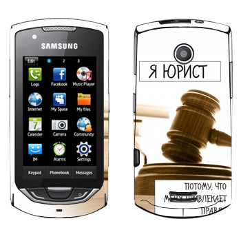   « »   Samsung S5620 Monte