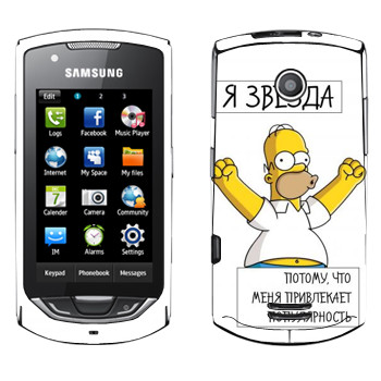   « »   Samsung S5620 Monte