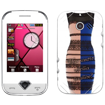   «  »   Samsung S7070 Diva