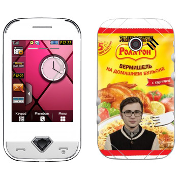   « »   Samsung S7070 Diva